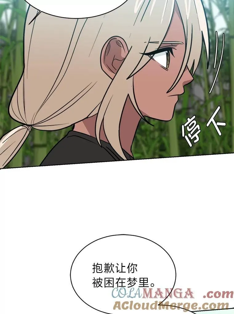 106.白虎30