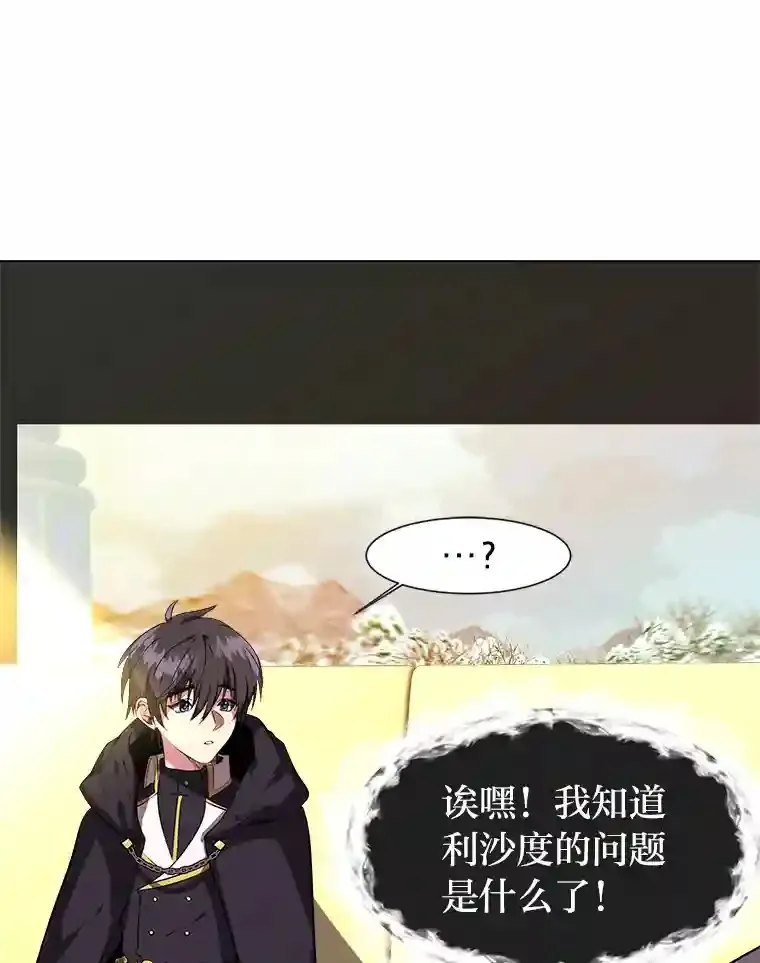 28.遇袭2