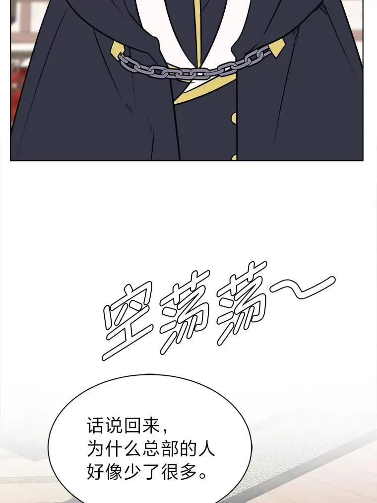 107.前往天空岛7