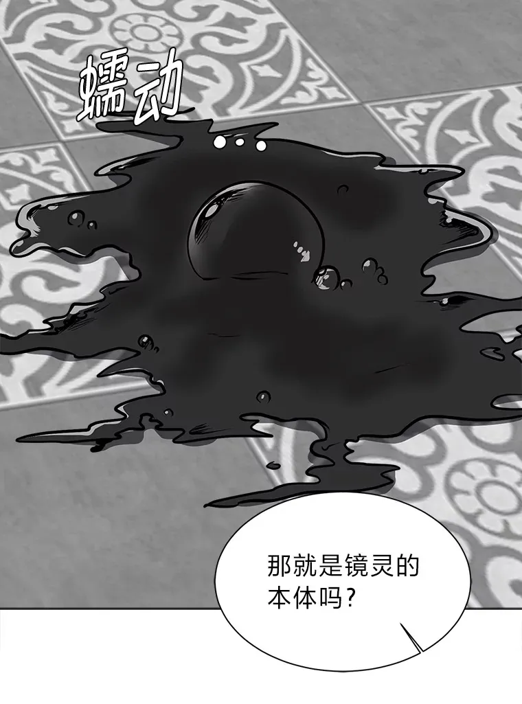 92.魔法研究部76