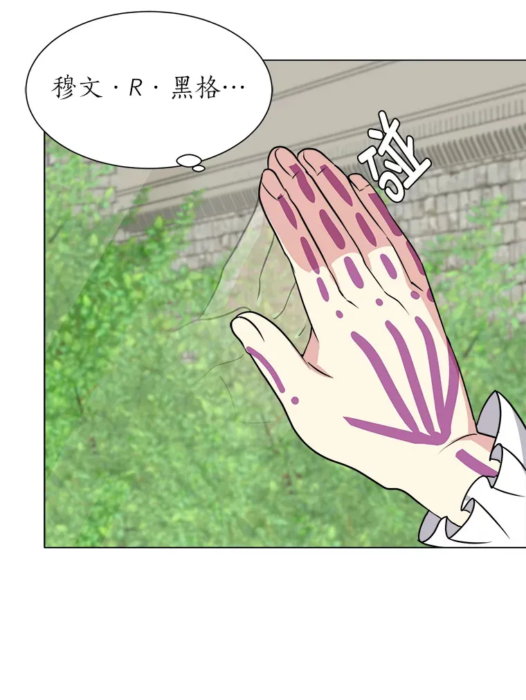 69.巴利斯塔18