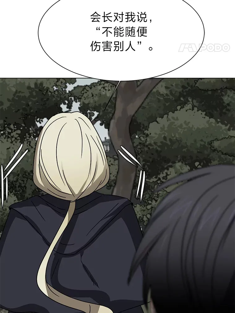 67.冲突39