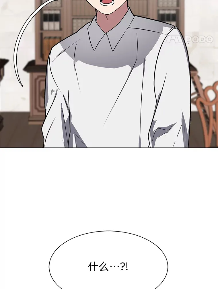 74.上门挑衅？52