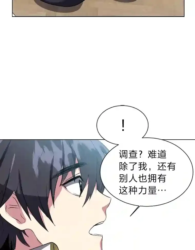 40.黑龙血统70
