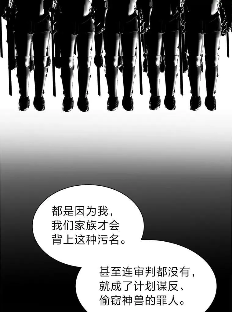 106.白虎49