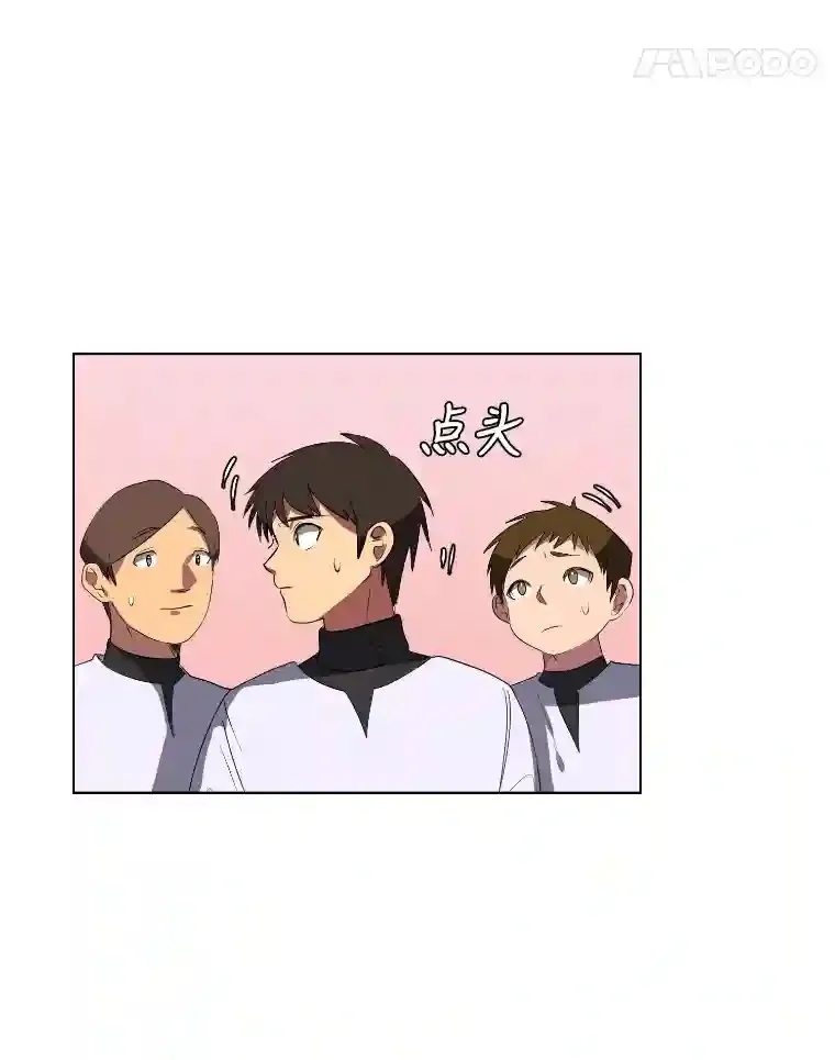 40.黑龙血统14