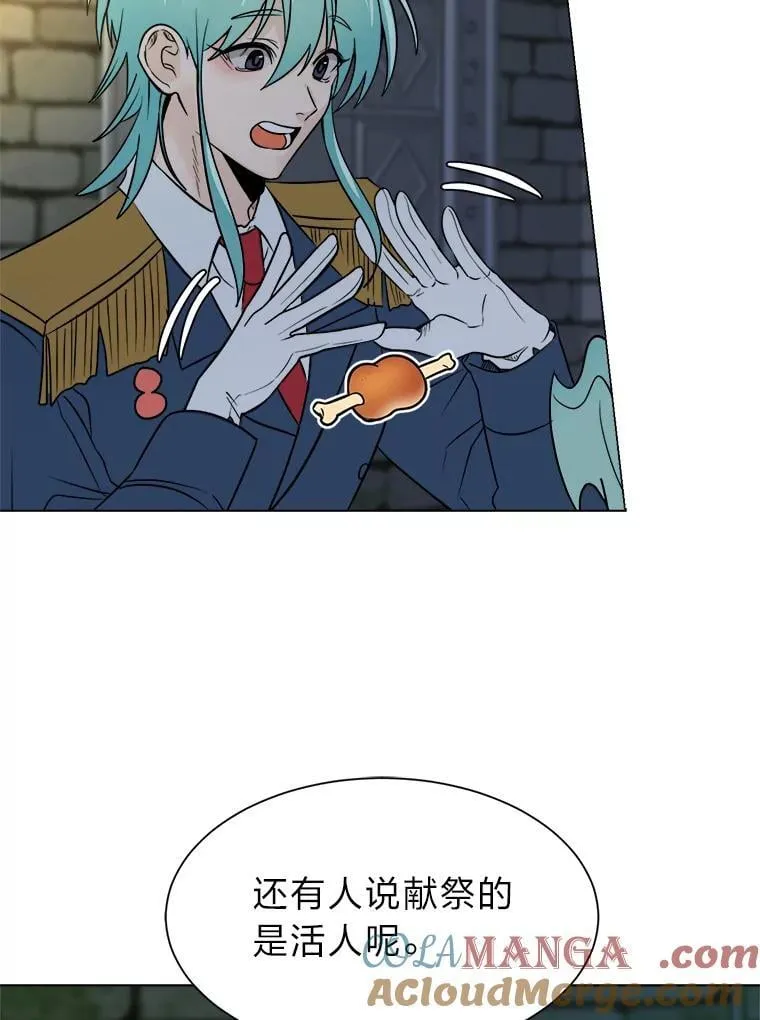 102.神殿的传说21