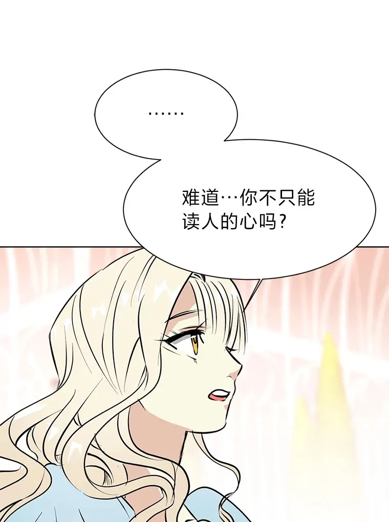 84.共进晚餐62