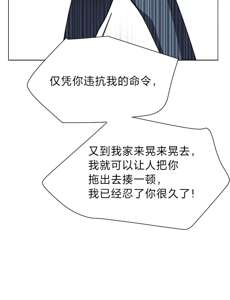 25.法比安的刁难14