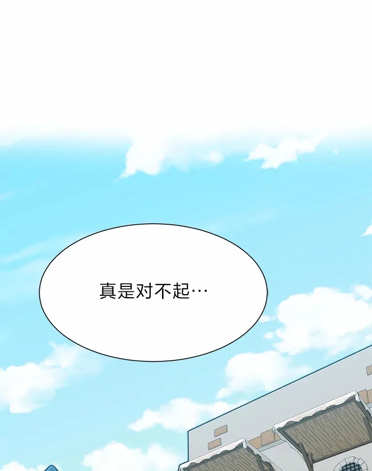 69.巴利斯塔2
