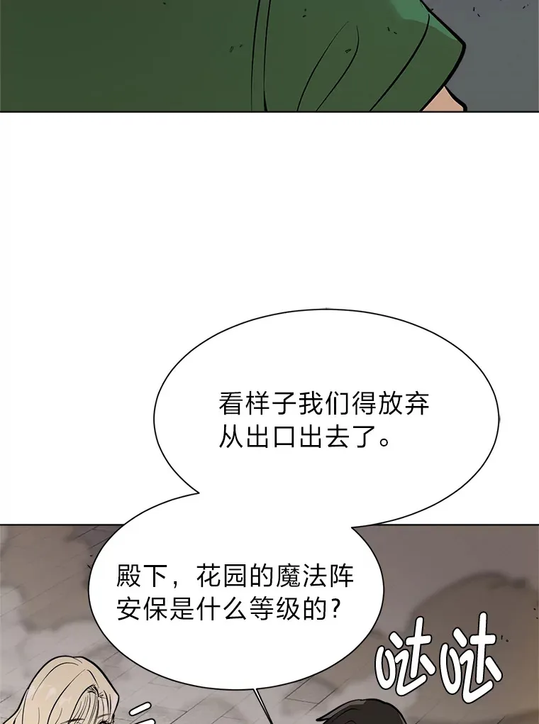 85.救火28