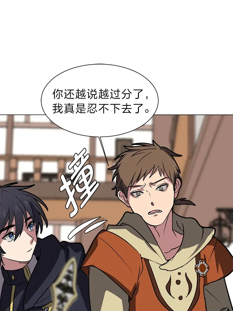 75.冲突25