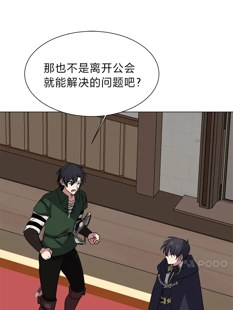 76.赌博委托77