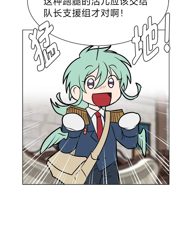 73.抵达首都90
