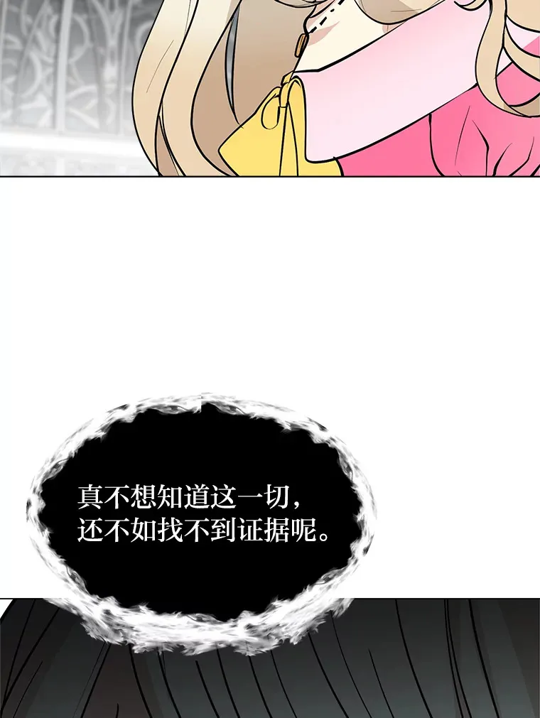 80.五皇子75