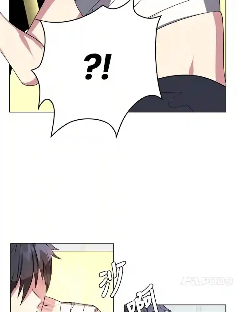 31.抵达总部3