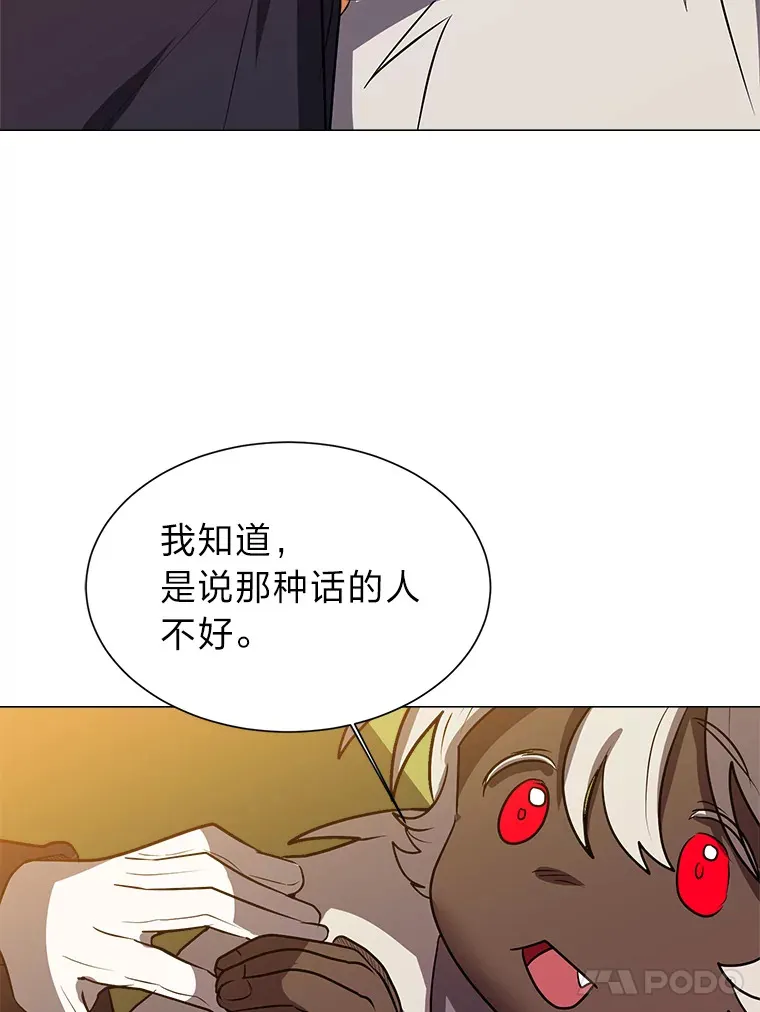 73.抵达首都23