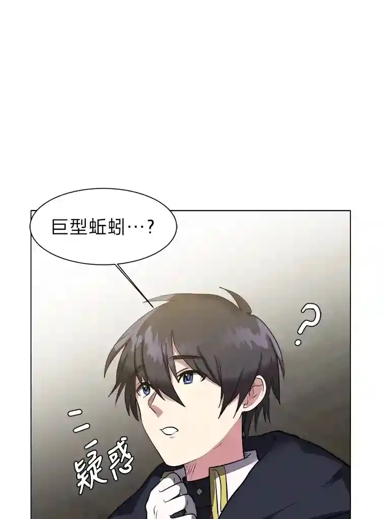 36.突如其来的客人46