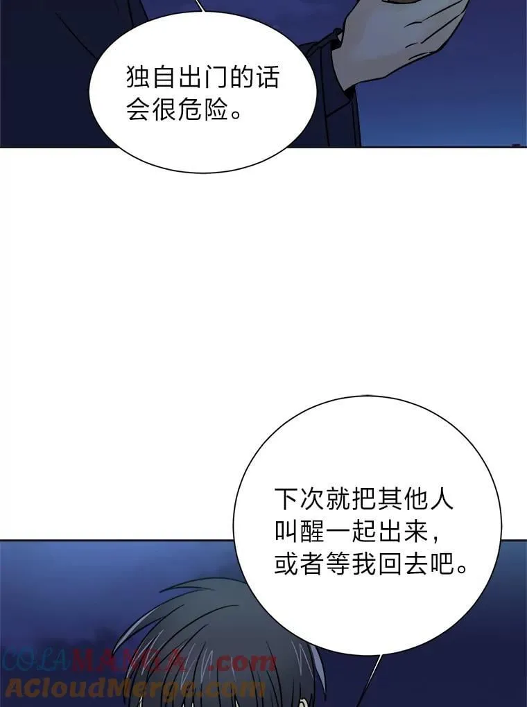 101.前往神殿33
