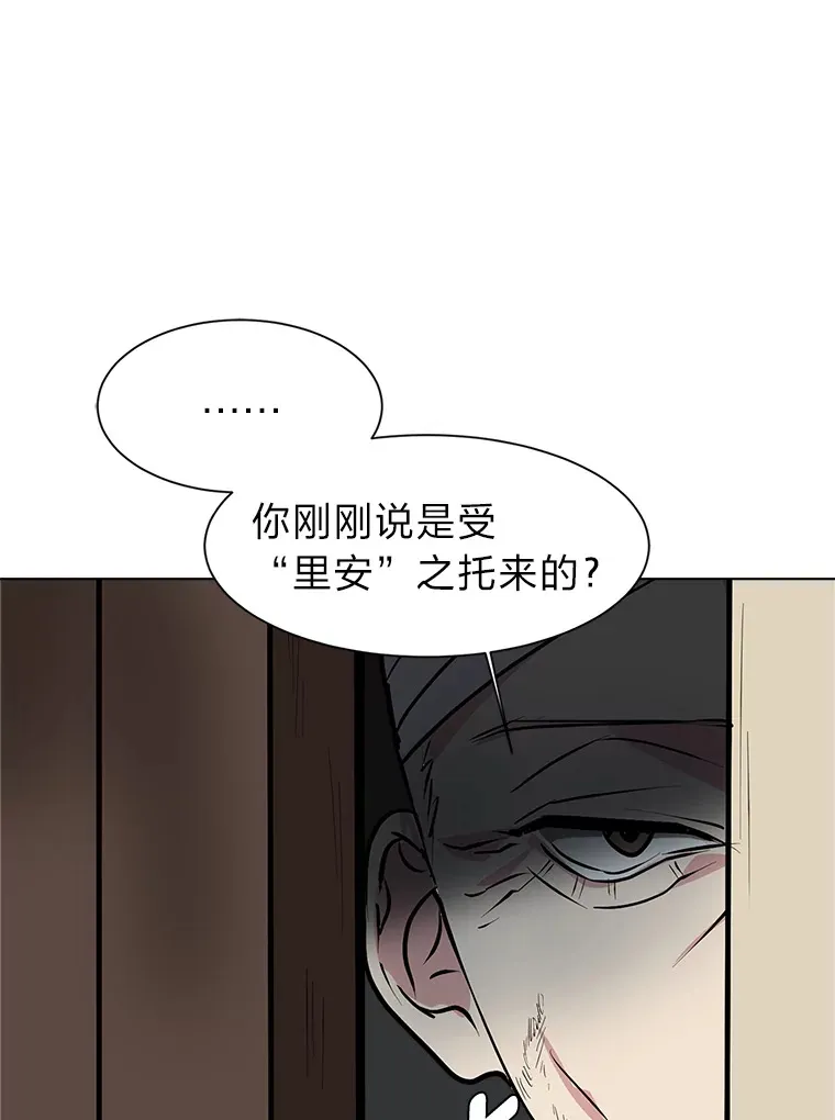 87.寻找依扎克37