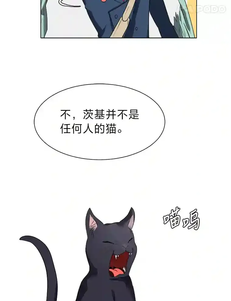 31.抵达总部30