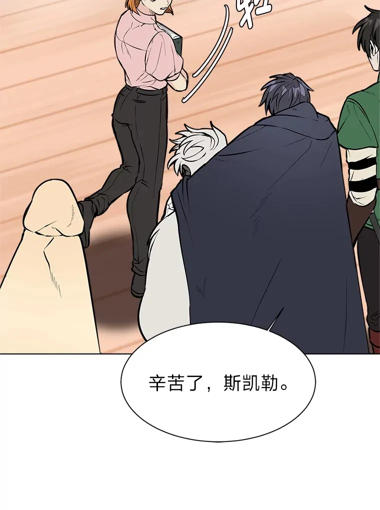 87.寻找依扎克4