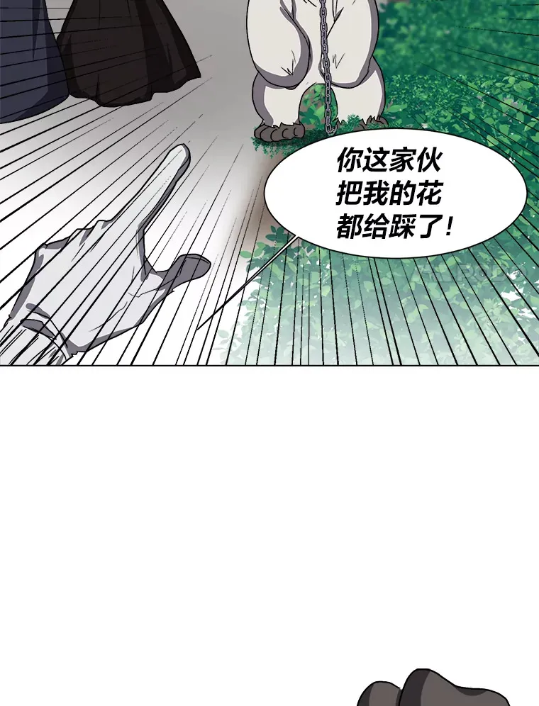 61.植物园89
