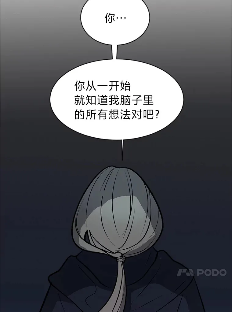 93.朗的秘密38