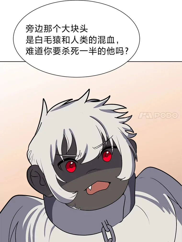 75.冲突74