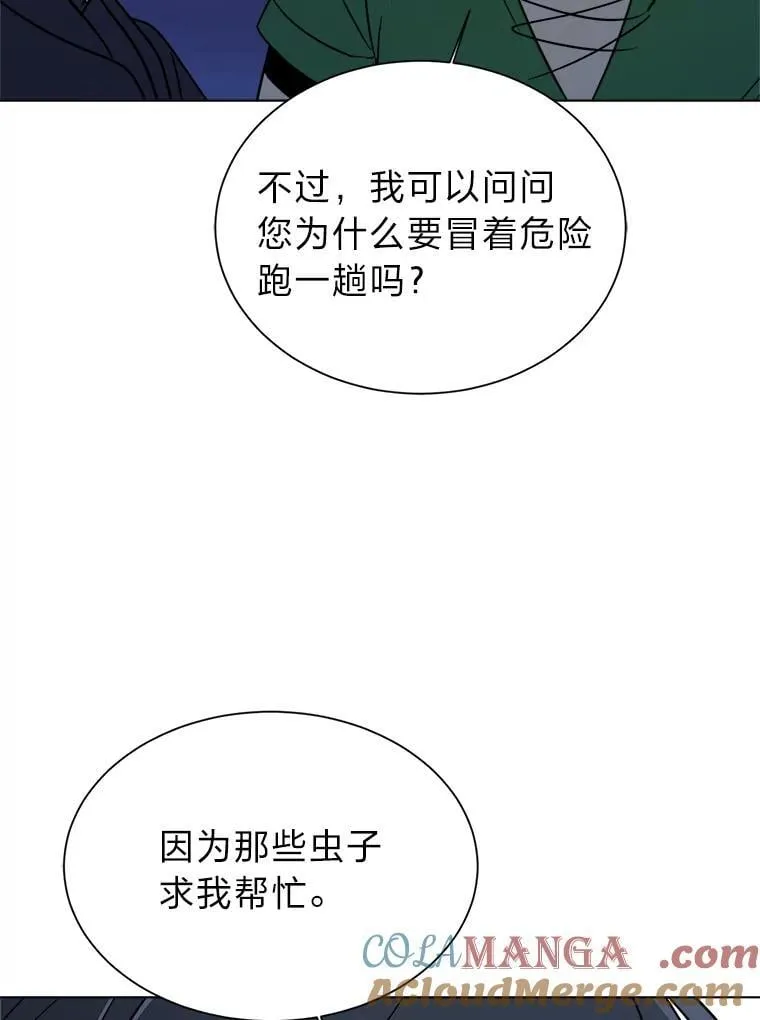 101.前往神殿39
