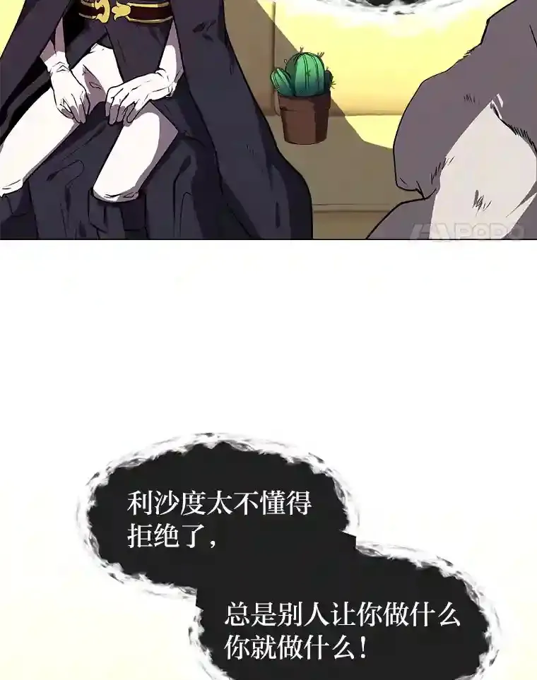 28.遇袭3