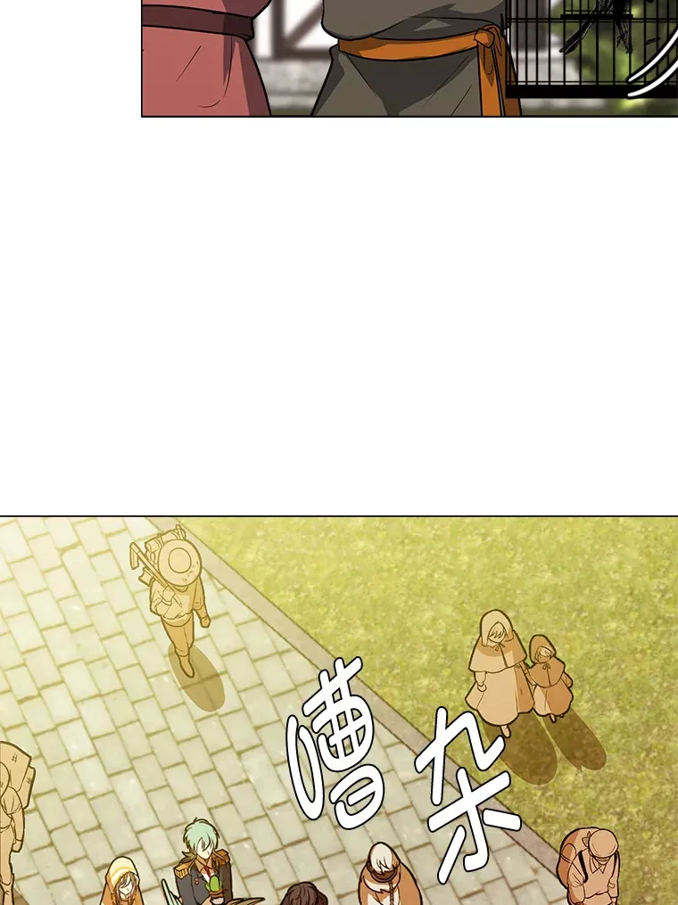 73.抵达首都37