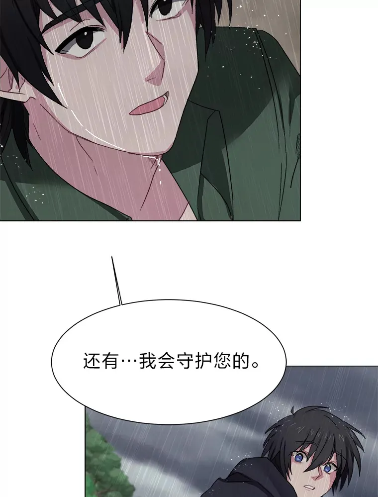 57.德拉贡护卫64