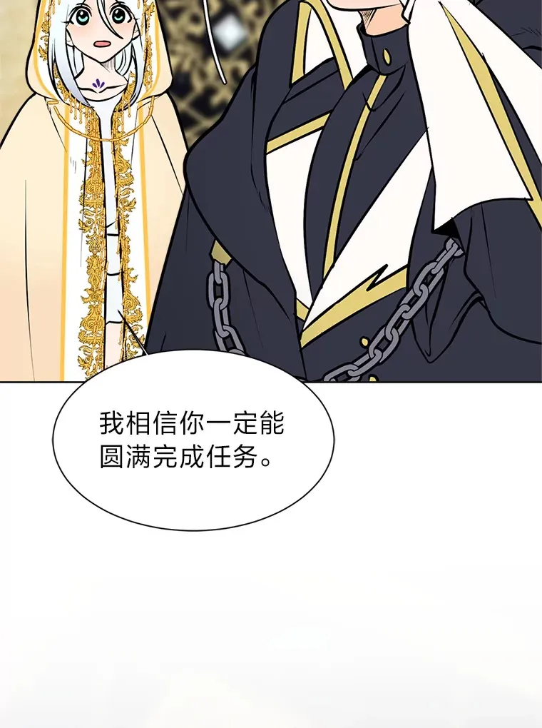 94.出发准备20