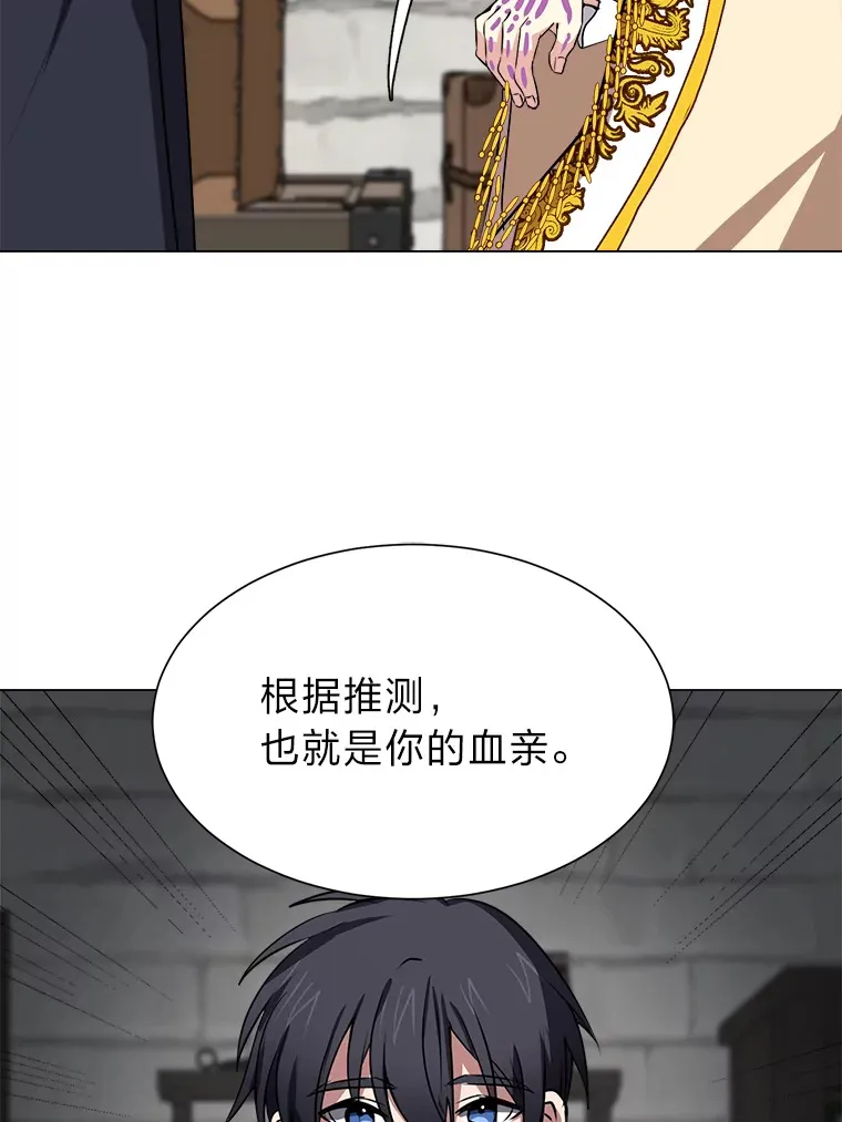 71.里安的委托14