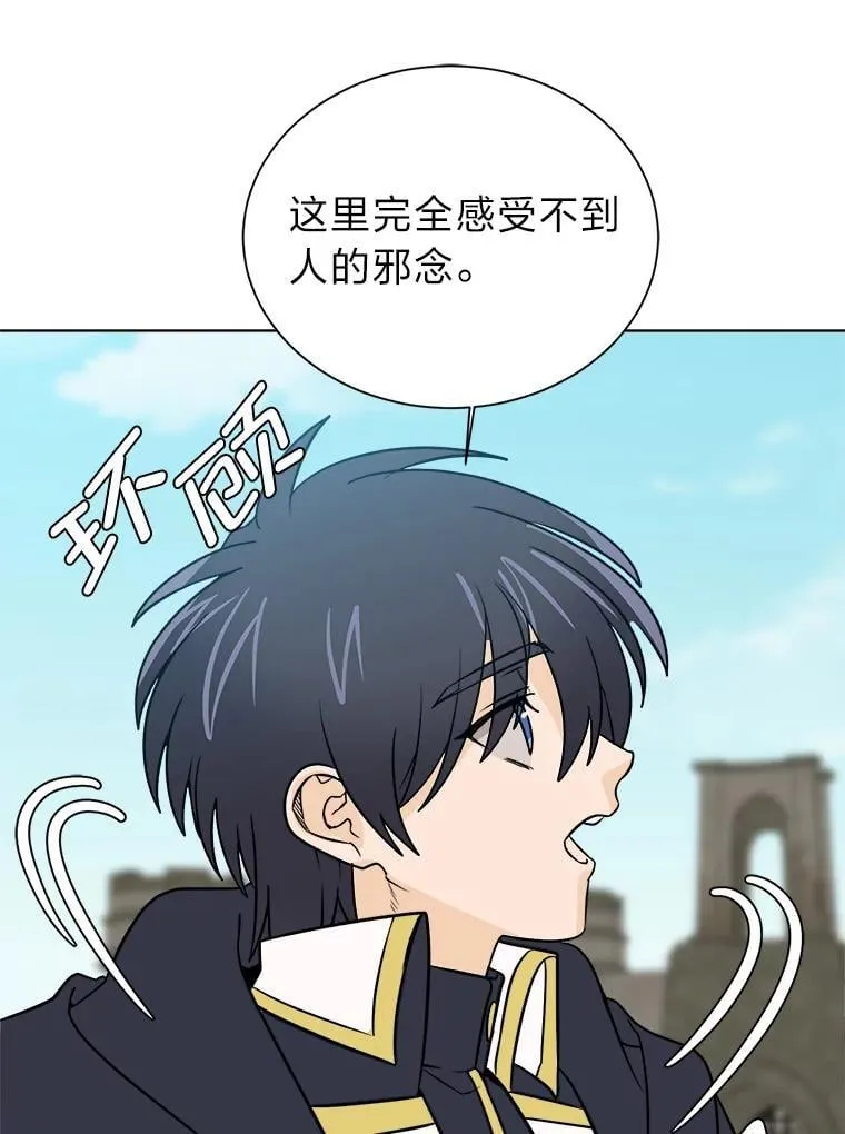 101.前往神殿71