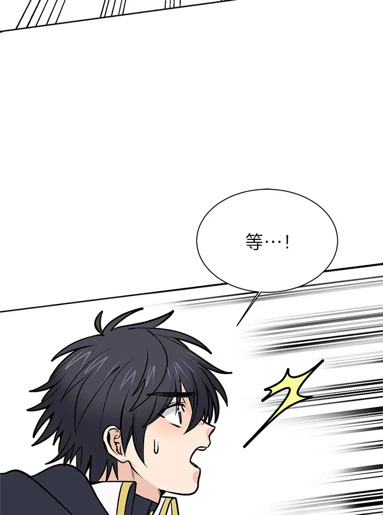 92.魔法研究部87