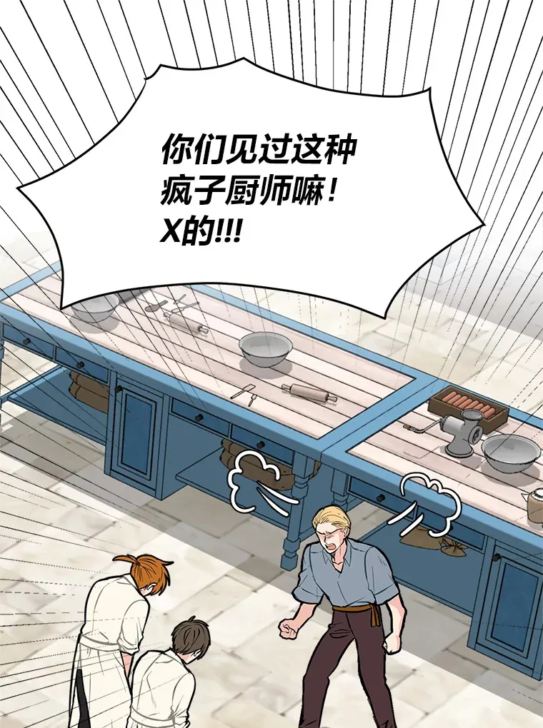 91.替身怪2