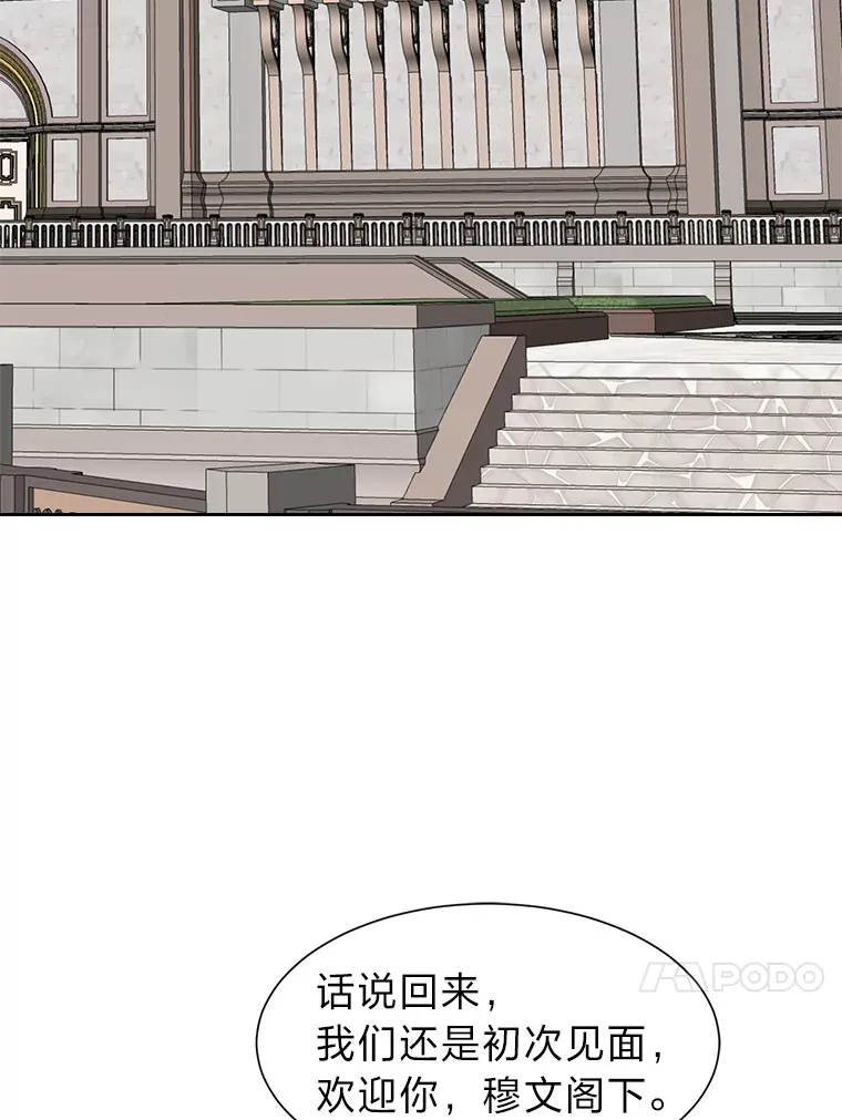 77.委托人3