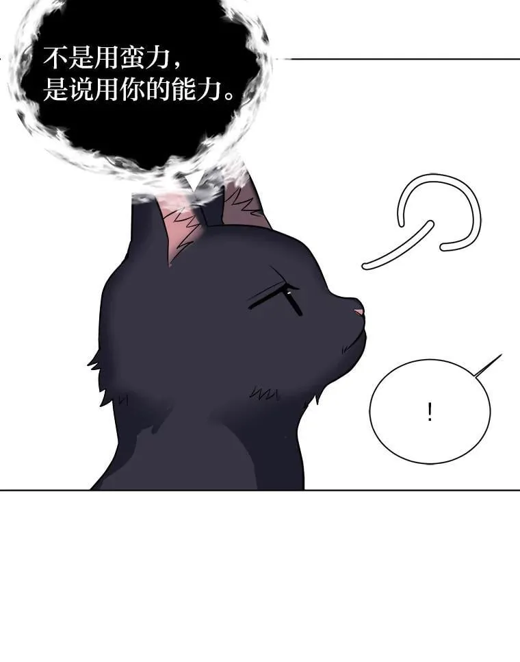 103.黄龙鳞片85
