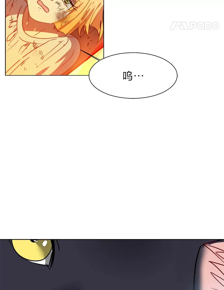 51.魔女73