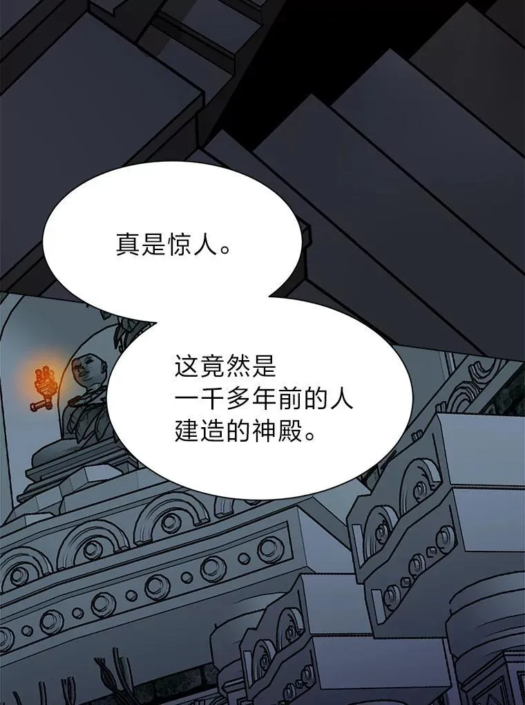 102.神殿的传说4
