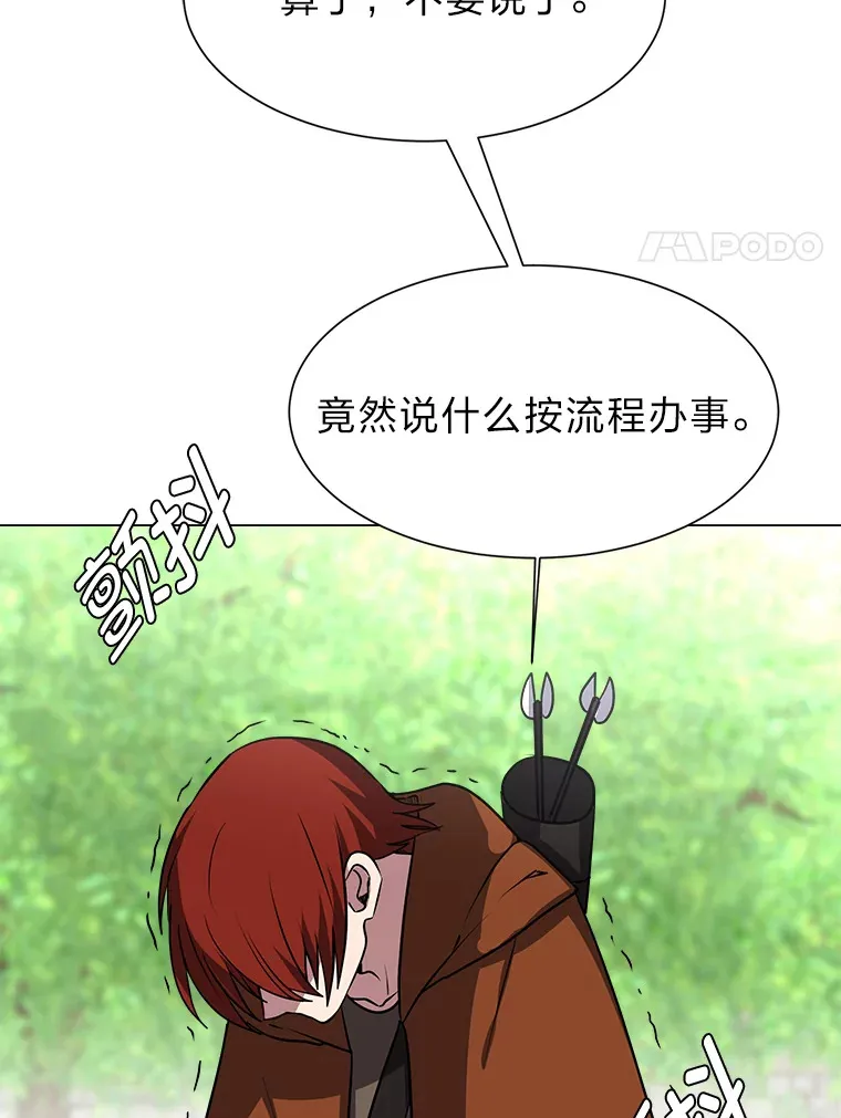 70.谁在说谎55