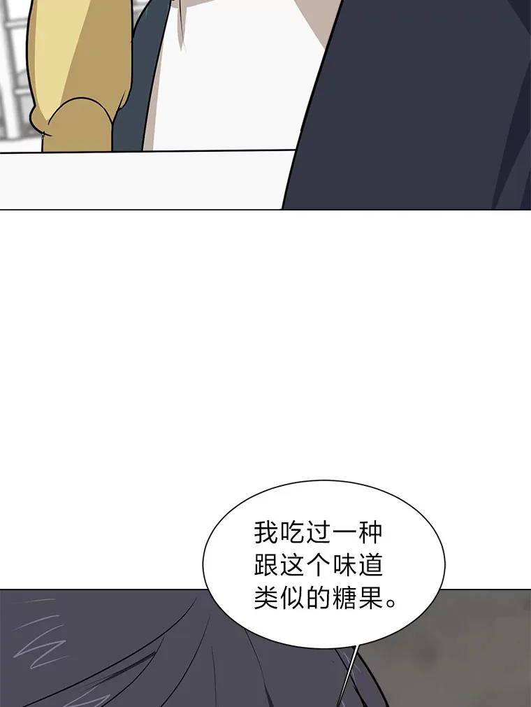 77.委托人54