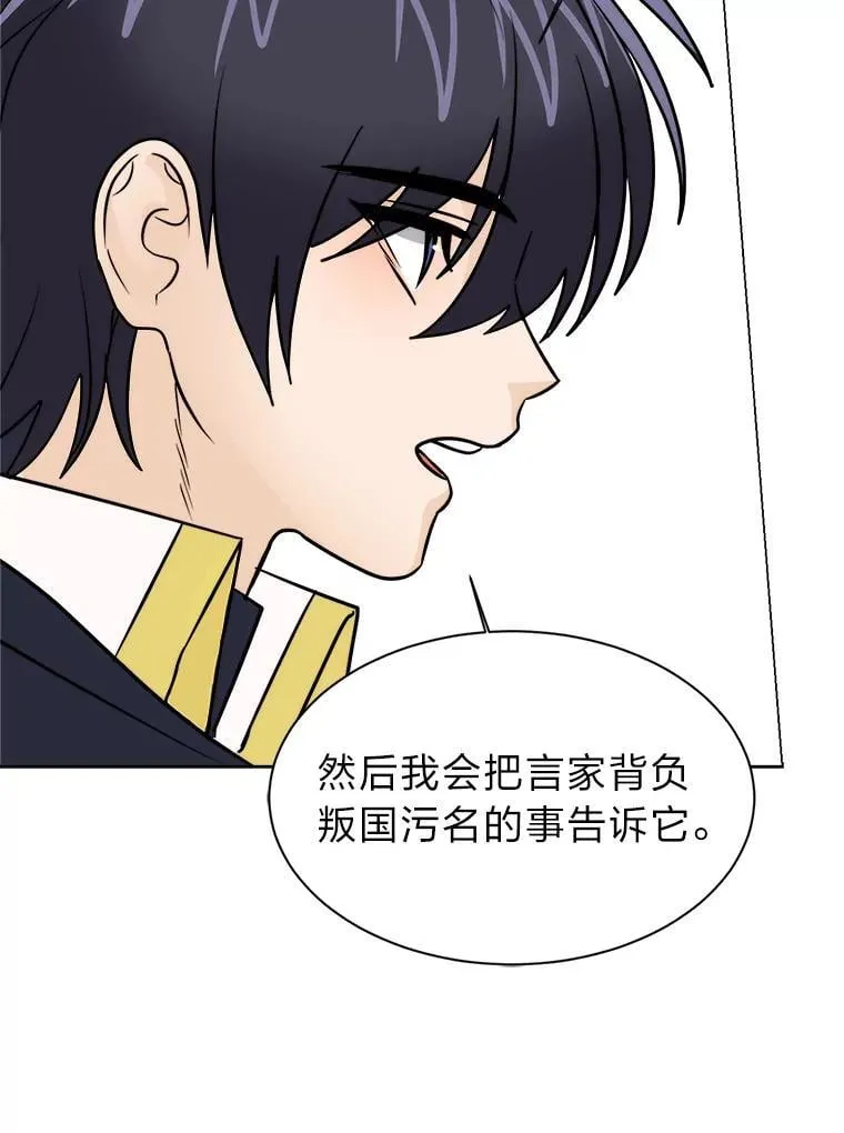 106.白虎65