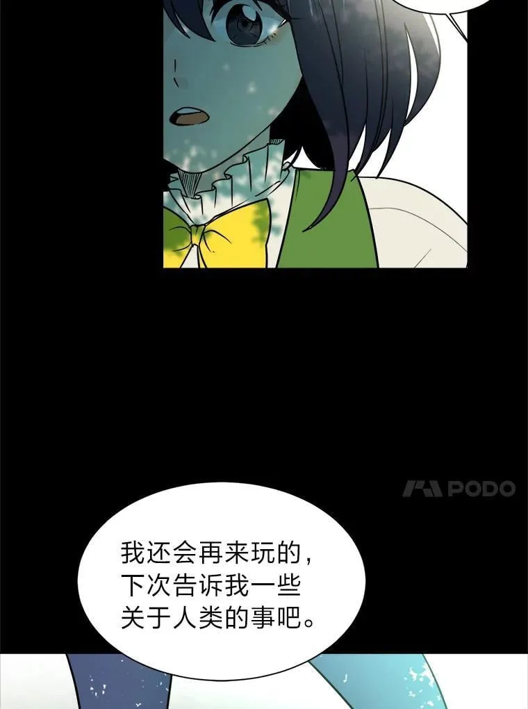 104.修赫南的记忆35