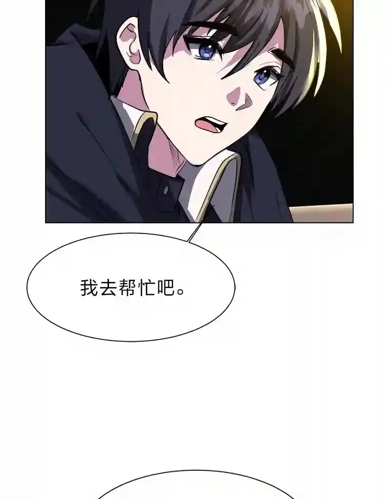 29.击退哈尔普亚5