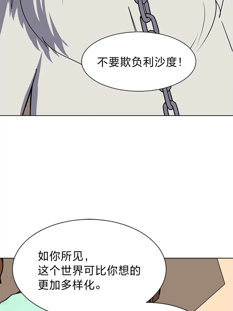 75.冲突75
