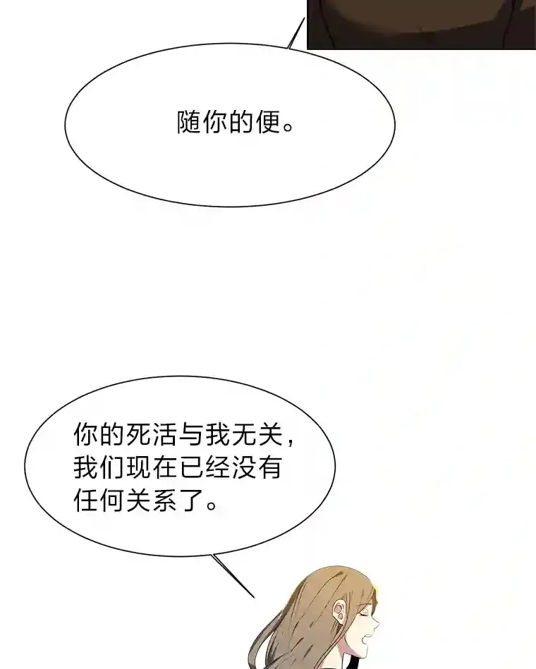 21.解开心结9