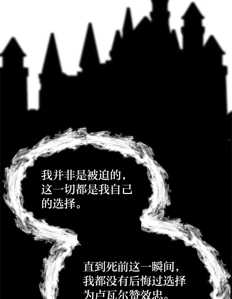 87.寻找依扎克62